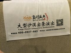 -敦煌莫高窟数字展示中心