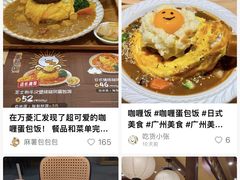 -佰搭果·广式茶餐厅(西华路店)