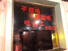 -虎虎龙虾大排档(双井店)