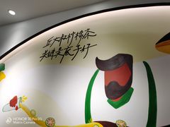 -丘大叔柠檬茶(乐峰广场分店)