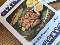 -芸南道·过桥米线(昆明老街旗舰店)