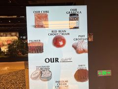 -OUR Bakery(SKP-S店)