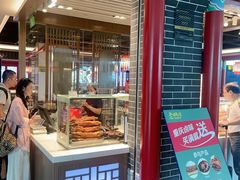 -老四川(T3航站楼F指廊店)