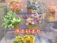 -TOYSRUS玩具反斗城(上海万象城店)