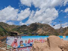 -桑干河大峡谷旅游区