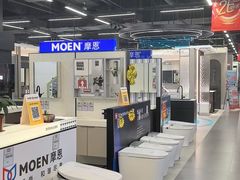 -百安居装修建材卖场(南山店)