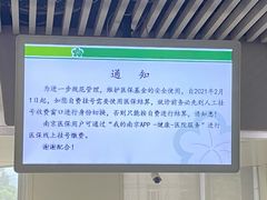 -中国医学科学院皮肤病医院