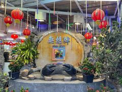 -無招牌海鮮(芽笼店)