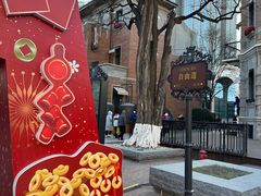 -天津意大利风情旅游区