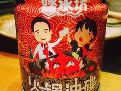-巴蜀印象火锅(永陵总店)