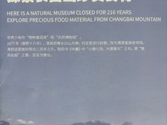 -吉林省林业宾馆-餐厅