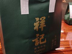 -祥记餐饮•豫粤珍味(金隅大厦店)