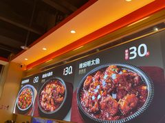 -朴大叔拌饭(上海金山万达店)
