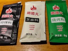-牛上牛吊炉烧烤(红旗大街店)