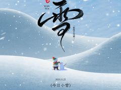 -鑫宝沙茶牛肉火锅(永泰店)