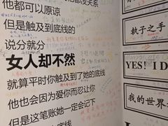 -厦门失恋博物馆(中华城店)