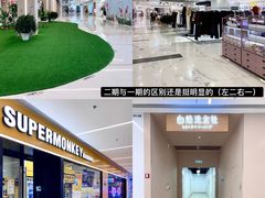 -凯德MALL(望京店)