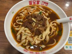 -晋宝章大同刀削面(月坛店)