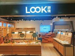 -LOOK眼镜(宝山万达店)