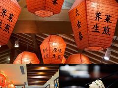 -大壶春生煎(四川中路店)