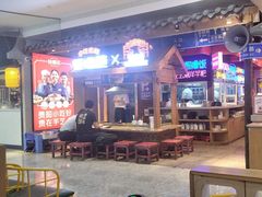 -怪噜范·老贵阳街头名小吃(汇金星力城店)