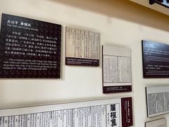 -个园