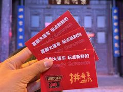 -马家大院