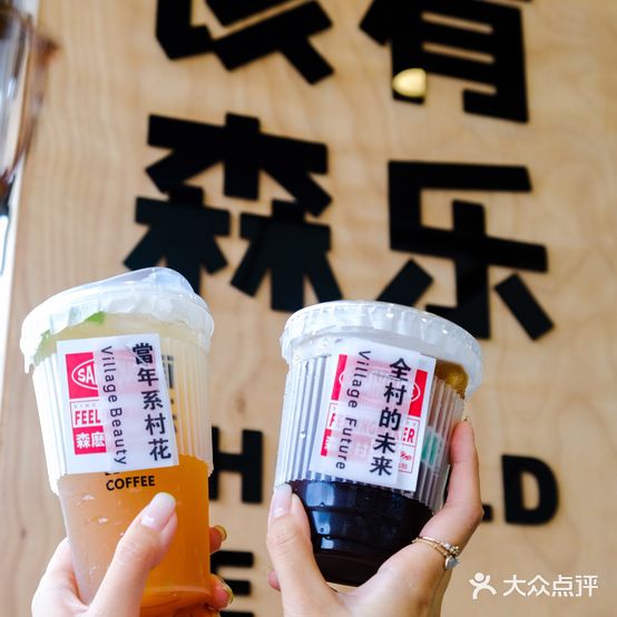 该有森乐牛肋条任食(白石店)