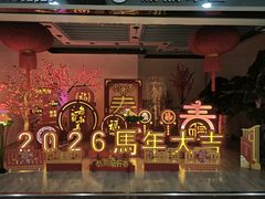 -百荣世贸商城