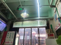 -清真蒋有记(老门东店)