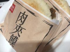 -西贝(枫蓝国际购物中心店)