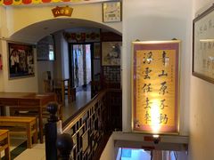 -同得兴 Since·1995 传统苏式面馆(十全街店)