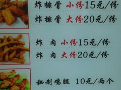-傅强排骨(成都总店)