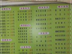 -老周记顺德双皮奶