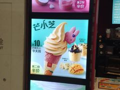 -麦当劳(金狮广场店)