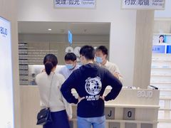 -AOJO眼镜(南翔印象城MEGA店)