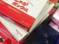 -关西国际机场直营免税店