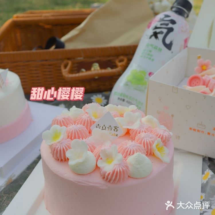 春日野餐好搭档🍃壹点壹客限定樱花🌸蛋糕