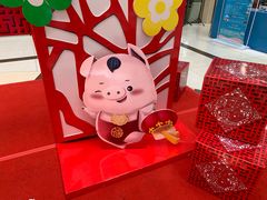 -悦喜客来购物广场(中山路店)