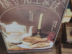 -辛一·铜锣烧(鸿寿坊店)