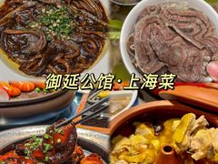 -望乡楼上海菜(日月光店)