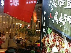 门面-三江源活鱼现烤(维多利摩尔城店)