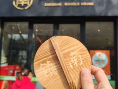 -镇南锅盖面馆(解放路店)