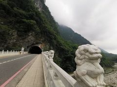 -太鲁阁公园