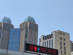 -沈阳铁西万象汇
