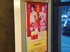 -麦当劳(农光里店)