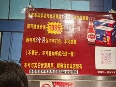 -英雄故事地摊烤肉(马驹桥店)