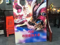 -津武刁馋一锅出(双街店)