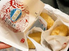 -耳朵眼炸糕(鼓楼店)