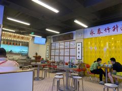 大堂-七爷清汤腩·港式餐厅(金狮广场店)